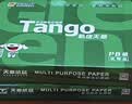 天章 （TANGO）A4打印纸70g500张*5包 新绿天章【豪华品质】整箱2500张白纸双面打印复印纸 纸张洁白企业合同存档 实拍图