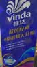 维达（Vinda）有芯卷纸 蓝色经典4层160克*10卷 厚韧大分量 卫生纸厕纸 卷筒纸 实拍图