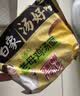 白象 方便面 汤好喝老母鸡汤面110g*5包 泡面 五连包 方便夜宵速食 实拍图