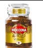 摩可纳（Moccona）经典8号冻干速溶黑咖100g瓶装 深烘进口拿铁美式健身0糖400次咖啡 实拍图