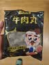 潮夫道牛肉丸潮汕手打250g 火锅丸子食材关东煮丸料空气炸锅麻辣烫烧烤 实拍图