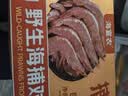 海宴农野生海捕对虾 净重2斤/盒 大号海白虾 26~30只/kg 礼盒送礼 实拍图