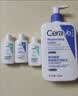适乐肤（CeraVe）【会员】修护净颜洁面啫喱30ml(洁面油性敏感肌氨基酸洗面奶) 实拍图