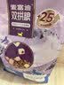 麦富迪猫粮 超肉粒冻干双拼幼猫粮免疫护肠胃 三文鱼2kg 实拍图