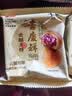 吉庆祥纸包硬壳火腿月饼80g*12枚中华老字号云南特产零食糕点心源头直发 实拍图