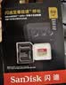 Sandisk闪迪256GB TF(MicroSD)内存卡4K极速金卡A2 V30 U3兼容大疆Pocket3/4P/Action 6运动相机/无人机存储卡 实拍图