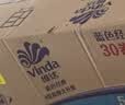 维达（Vinda）有芯卷纸 蓝色经典4层180克*30卷 加厚纸巾卫生纸卷筒纸 整箱 实拍图