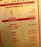 三只松鼠坚果零食礼盒2060g/13件 礼包干果炒货出游企业团购送礼送长辈 实拍图