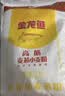 金龙鱼 面粉 高筋粉 高筋麦芯小麦粉20斤 家用包子饺子馒头饼手擀面 实拍图