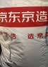 京东京造法兰绒毛毯办公室午睡薄毯子四季空调沙发盖毯汽水小狗 150*200cm 实拍图