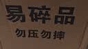 佛山照明全光谱led灯盘吸顶灯led灯芯替换灯条灯盘RA97 28W 星耀 实拍图