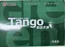天章 （TANGO）A4打印纸70g500张*10包 新绿天章【豪华品质】白纸双面打印复印纸 洁白顺滑不卡纸 整箱5000张 实拍图