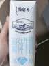 蒙牛特仑苏脱脂纯牛奶250ml*16盒 3.6g蛋白 健身减脂 送礼礼盒 实拍图