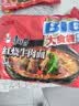 康师傅方便面 大食袋红烧牛肉面五连包138g*5 泡面袋装速食 方便食品 实拍图