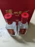 泸州老窖特曲 浓香型白酒52度100ml*2瓶 品鉴小酒礼盒 （非卖品） 实拍图
