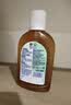滴露（Dettol）消毒液250ml 衣物消毒水家居宿舍洗衣机消毒混洗无忧 实拍图