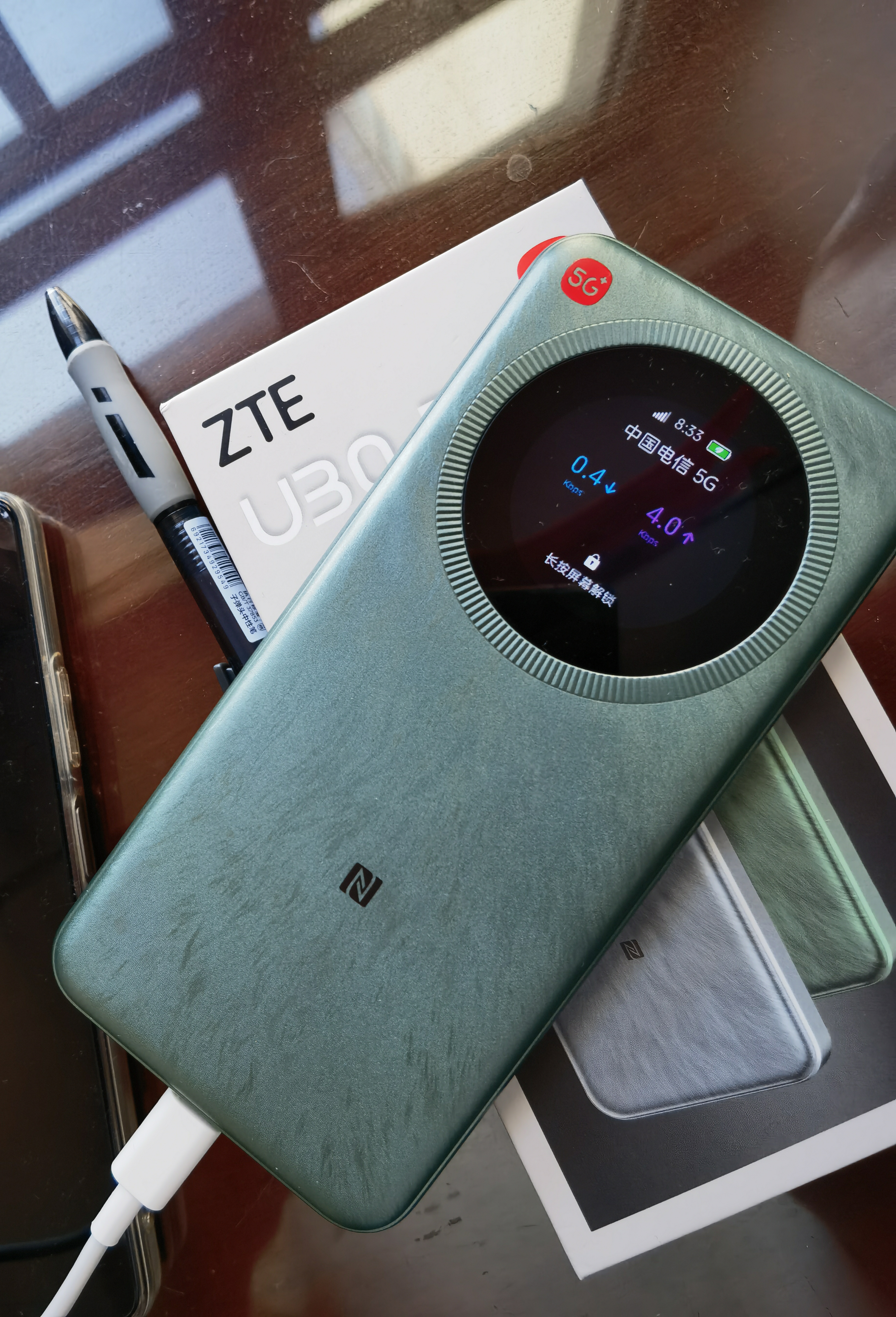 中兴（ZTE）U30 Pro 焕新版5G免插卡移动随身wifi无线网卡便携式热点5g路由器无限笔记本电脑通用流量2026新款 实拍图