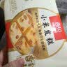 西贝莜面村小米发糕300g 6个 儿童早餐半成品主食点心糕点开学 实拍图