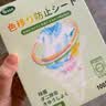 PISSA洗衣防染色吸色片100片/盒  色母片抗染色洗衣片混洗防衣服串色 实拍图