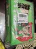 避风塘香菇菜包350g*2袋（20只）素包子港式早茶点心速冻早餐食品半成品 实拍图
