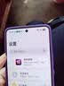 OPPO K13 Turbo Pro 16GB+512GB 初号紫 疾风散热引擎 第四代骁龙8s 5G防水游戏 OPPO手机 国家补贴 实拍图