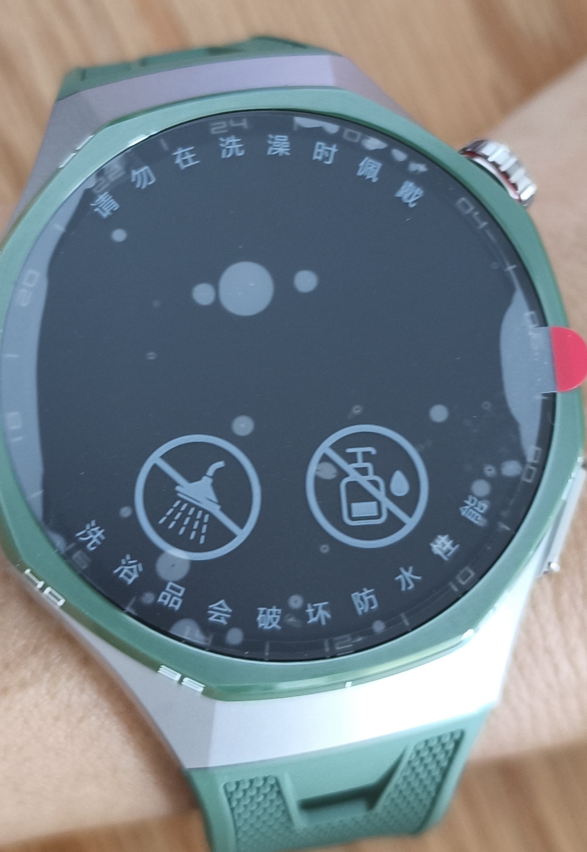 HUAWEIWATCH GT7Pro松霜绿46mm钛合金&纳米微晶陶瓷户外进阶运动21天超长续航华为智能手表 实拍图