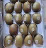佳沛（zespri）新西兰  阳光金奇异果12粒特大果单果124-146g 猕猴桃 实拍图