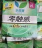 乐而雅花王特薄量多日夜安心卫生巾组合10包装68片姨妈巾京东自营新国标 实拍图