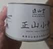 正山堂正山小种红茶特级 武夷山桐木关茶叶50g罐装送礼 伴手礼 实拍图