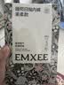 嫚熙（EMXEE）牛油果低敏一次性内裤女士10A抗菌孕产妇免洗出差旅行日抛裤5条 实拍图