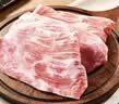 1号会员店（One's Member）黑猪雪花松板肉（猪颈肉/脸颊肉）净重1.2kg猪肉烤肉烧烤食材叉烧 实拍图