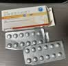 [优立维]硫酸氢氯吡格雷片 75mg*36片/盒 3盒装 实拍图
