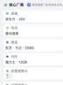 Apple/苹果【政府补贴限时限量】/【需签收激活】iPhone 17 Pro 256GB 银色 支持移动联通电信 双卡双待手机 实拍图