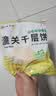 潼十三老潼关潼十三肉夹馍生饼胚半成品千层饼酥脆早餐面点方便速冻烧饼 【顺丰冷链】潼关千层饼110g*20个 实拍图