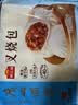 广州酒家叉烧包750g20个早茶糕点点心包子小笼包预制菜生鲜速食儿童早餐 实拍图