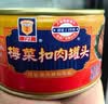 MALING上海梅林梅菜扣肉罐头340g下饭菜肴浇头菜出游熟食早餐便携即食 实拍图