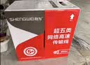 胜为超五类千兆网线 原装CAT5e非屏蔽工程网线 纯无氧铜线芯 家装网络布线POE监控箱线305米 CLC-5305B 实拍图