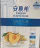伊利安慕希利乐冠黄桃燕麦酸奶200g*16瓶  礼盒装 实拍图