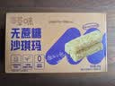 百草味无蔗糖沙琪玛500g 整箱传统糕点中式糕点点心早餐代餐休闲零食 实拍图