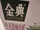 伊利金典高钙低脂纯牛奶整箱250ml*12盒 3.6g乳蛋白 礼盒装 实拍图