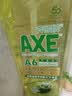 AXE斧头牌油柑白茶护肤洗洁精1kg*2瓶祛油不伤手 清洁力+50% 实拍图