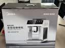 美的（Midea）【爆款升级】调因师全自动咖啡机新品冷热双萃研磨一体机家用意式浓缩奶泡机磨豆机MA-ACCXE15 实拍图