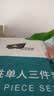 探路蜂一次性床单床罩一次性旅行用品牌加厚三件套装旅游酒店宾馆隔脏 实拍图