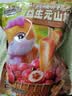 三只松鼠益生元山楂条500g 无添加儿童办公室蜜饯果干休闲零食 实拍图