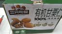 三只松鼠有机甘栗仁500g 熟制即食板栗仁栗子仁坚果休闲零食团购送礼 实拍图