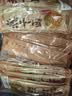 蔡林记 中华老字号 地道武汉风味热干面5包热干面+酸豆角750g 非遗传承 实拍图