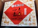 北京稻香村三禾稻香村月饼礼盒中秋糕点点心京八件北京特产 点点心意1550g 实拍图