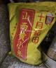 十月稻田 山西黄小米 5斤 山西特产 小米黄小米 杂粮早餐粥 实拍图