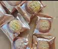 御厨坊月饼礼盒1260g7味26饼苏京广式礼品零食大礼包御品臻月 实拍图