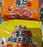 康师傅 方便面 经典番茄鸡蛋牛肉面五连包115g*5 泡面袋装速食 方便食品 实拍图